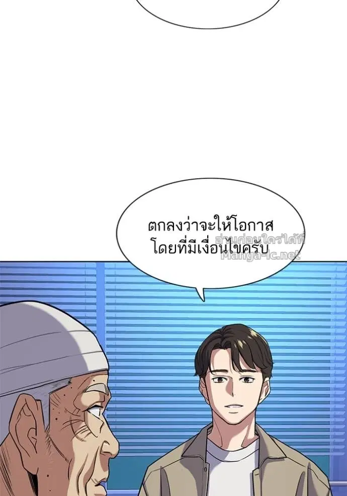 หน้า 52 จาก 131