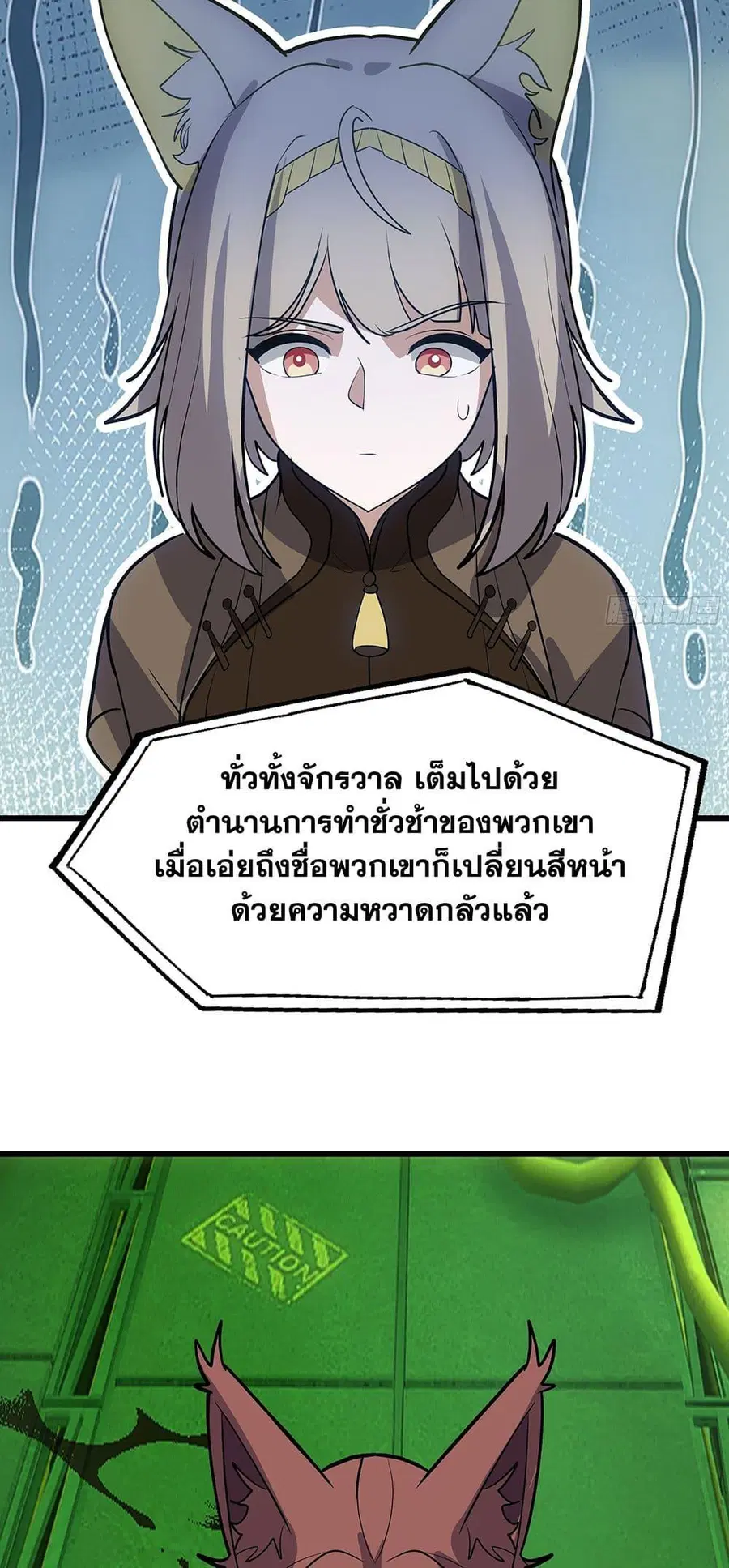 หน้า 15 จาก 28
