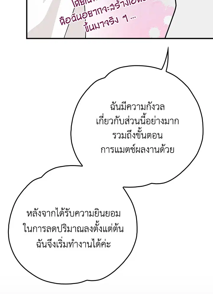 หน้า 155 จาก 183