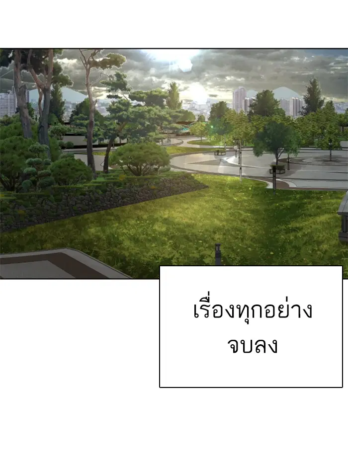หน้า 144 จาก 188