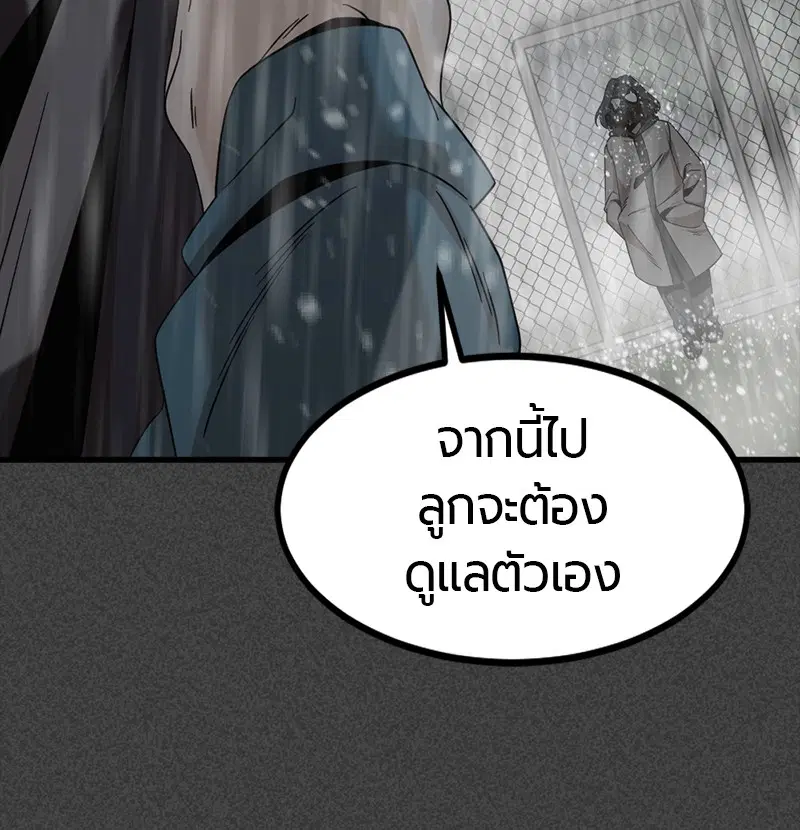 หน้า 65 จาก 166