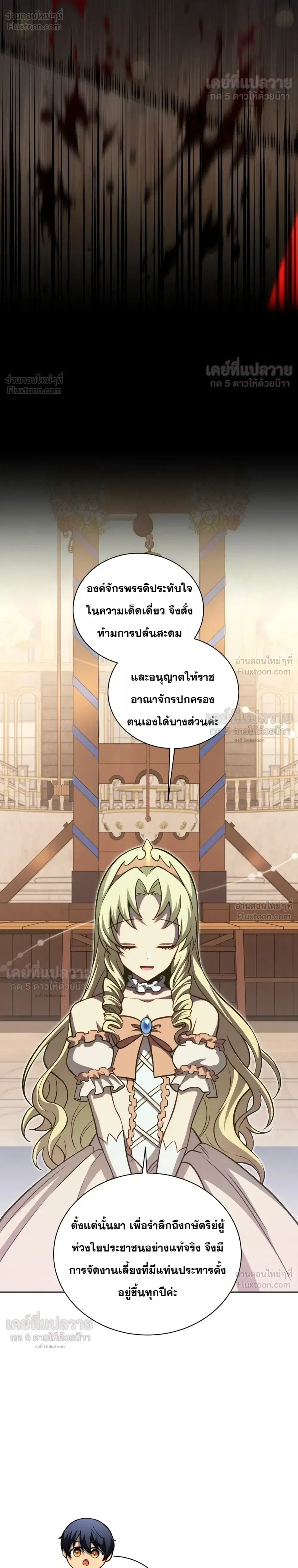 หน้า 6 จาก 34