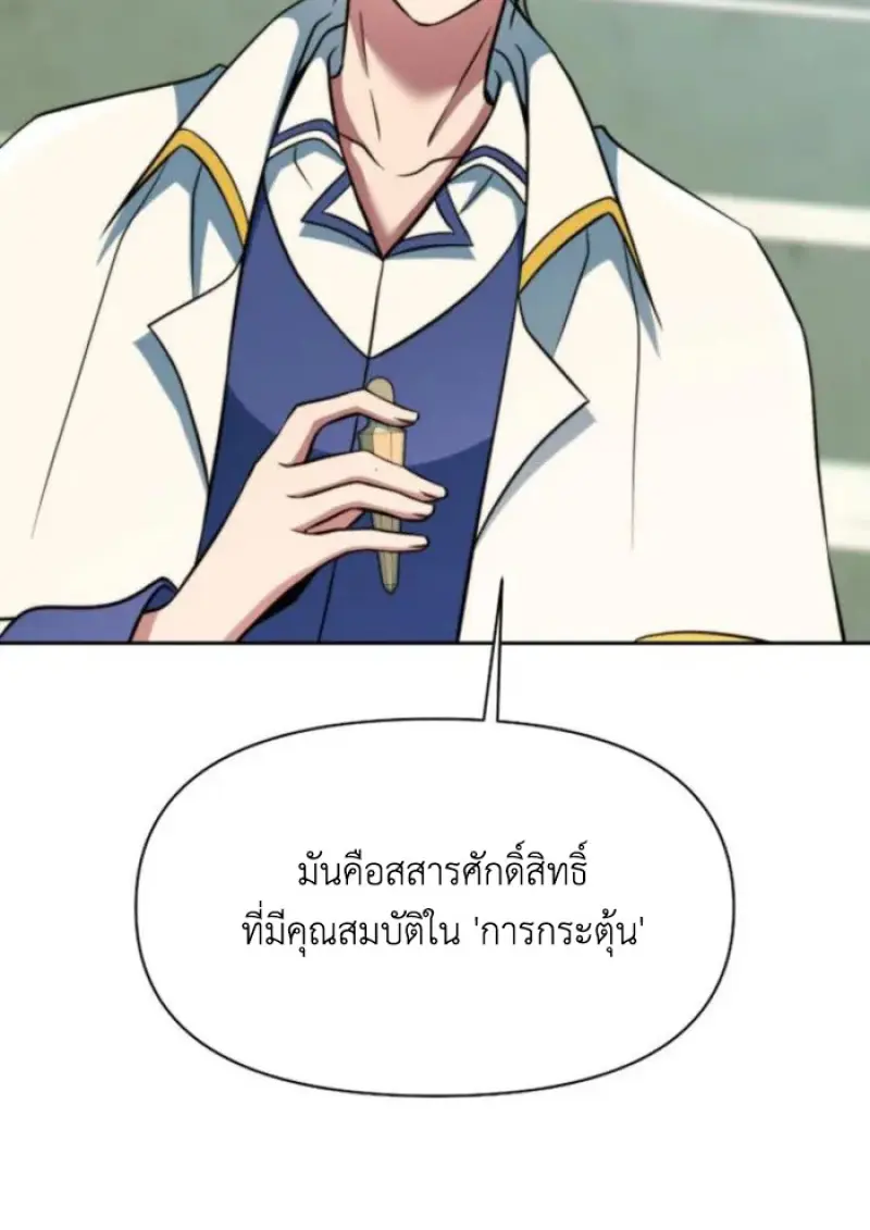หน้า 36 จาก 150