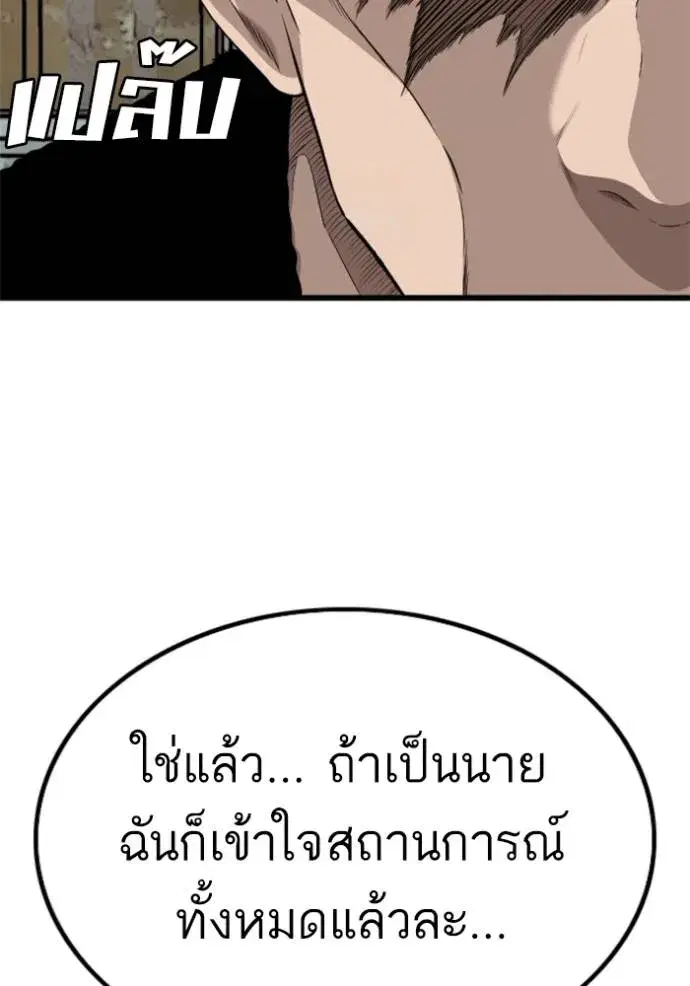 หน้า 130 จาก 135