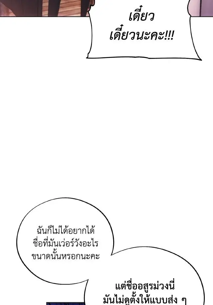 หน้า 83 จาก 103