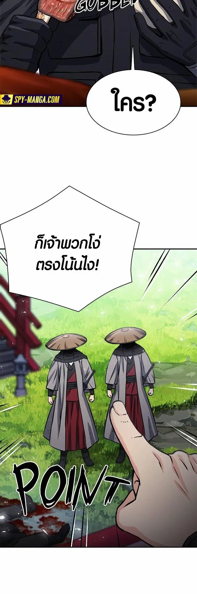หน้า 18 จาก 62