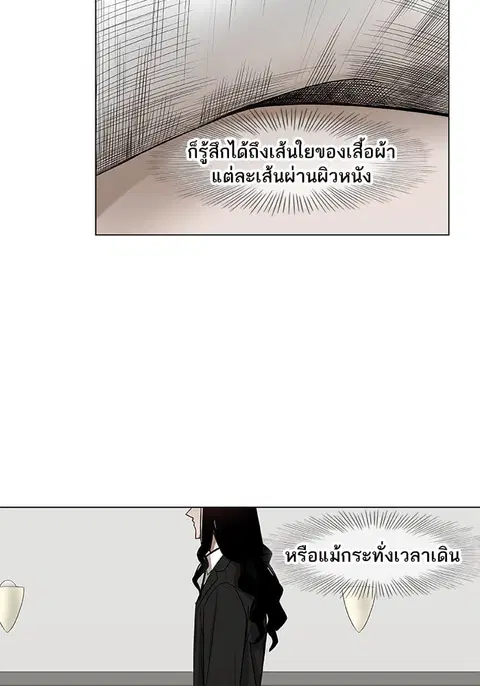 หน้า 79 จาก 110