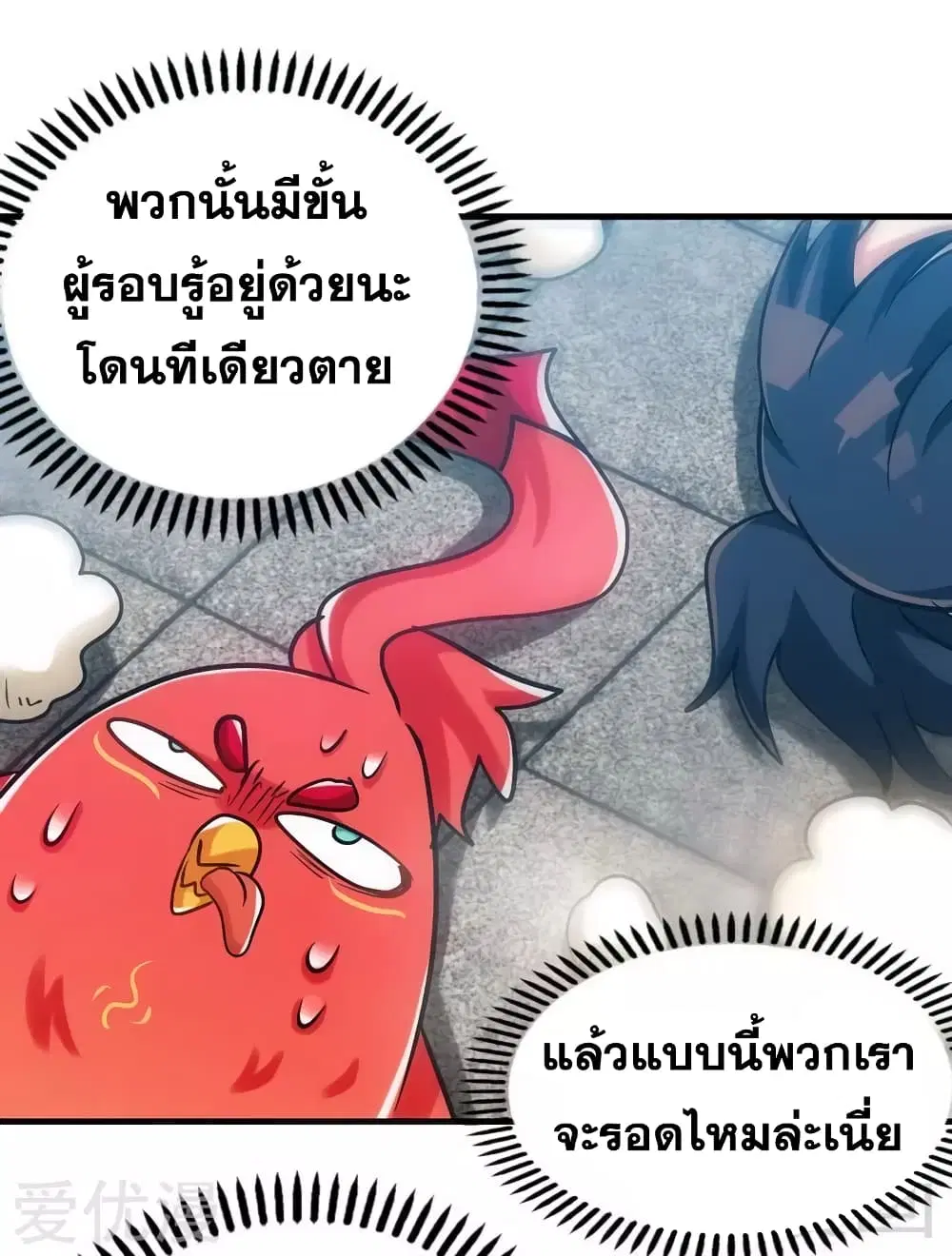 หน้า 15 จาก 38