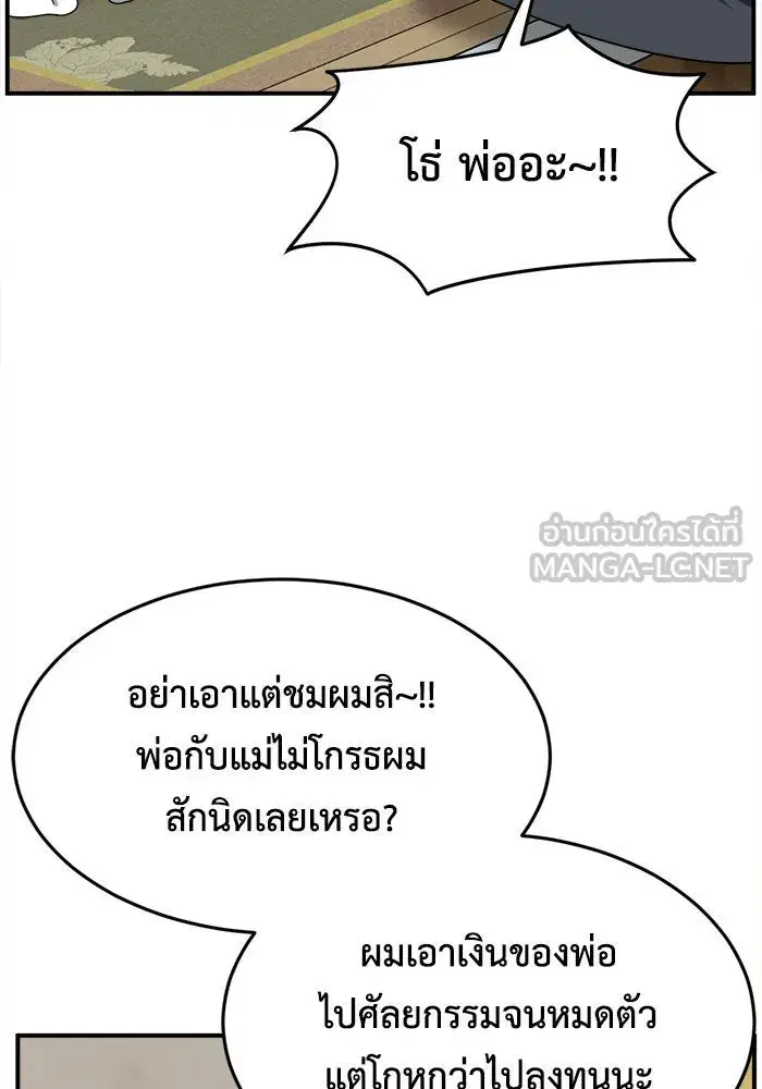 หน้า 99 จาก 158