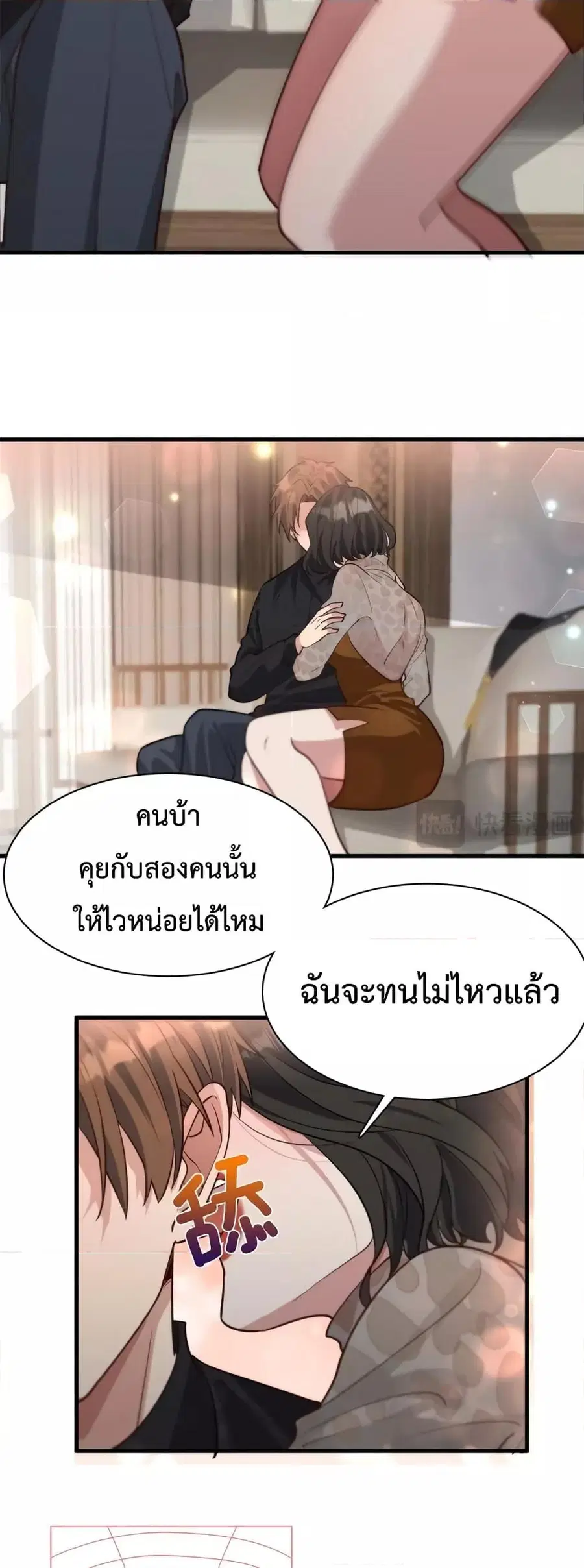 หน้า 28 จาก 32