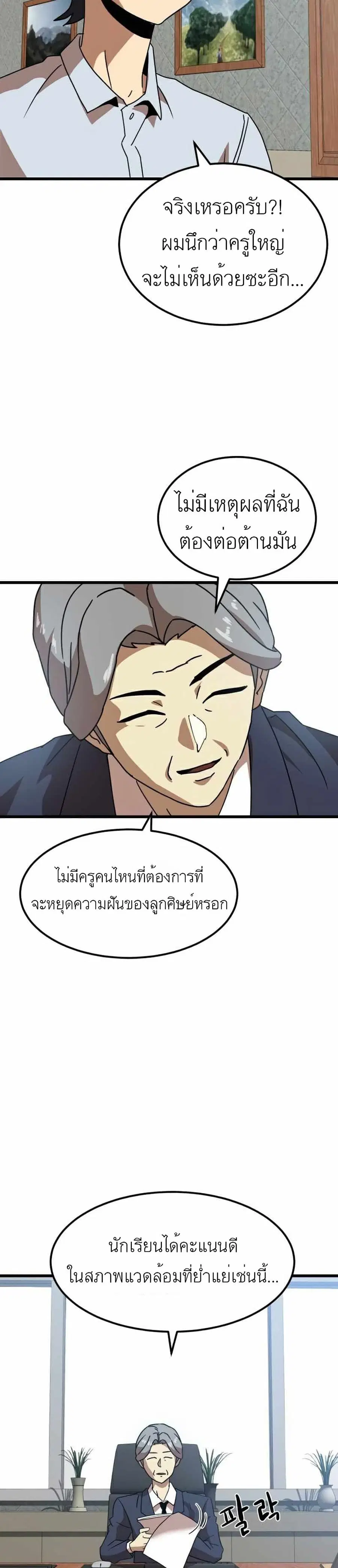 หน้า 2 จาก 41
