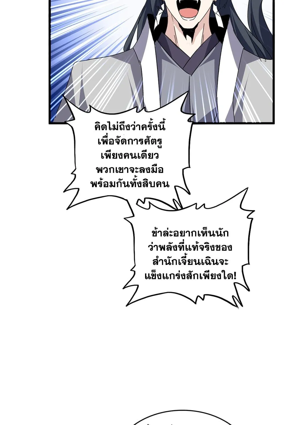 หน้า 41 จาก 60