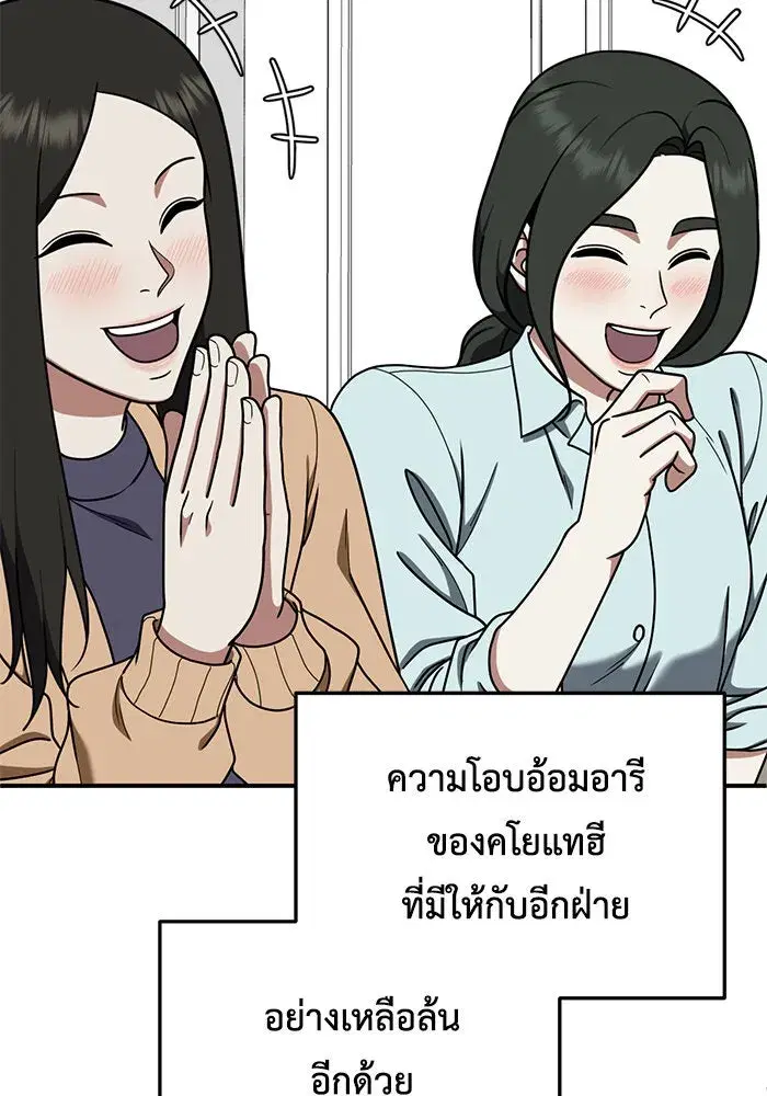 หน้า 59 จาก 158