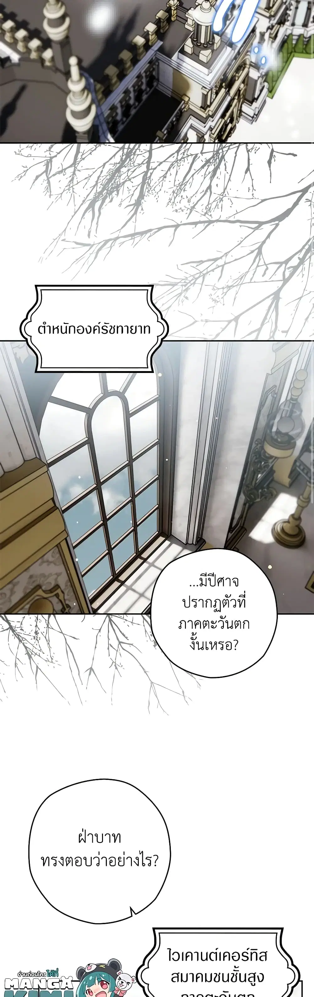 หน้า 29 จาก 52
