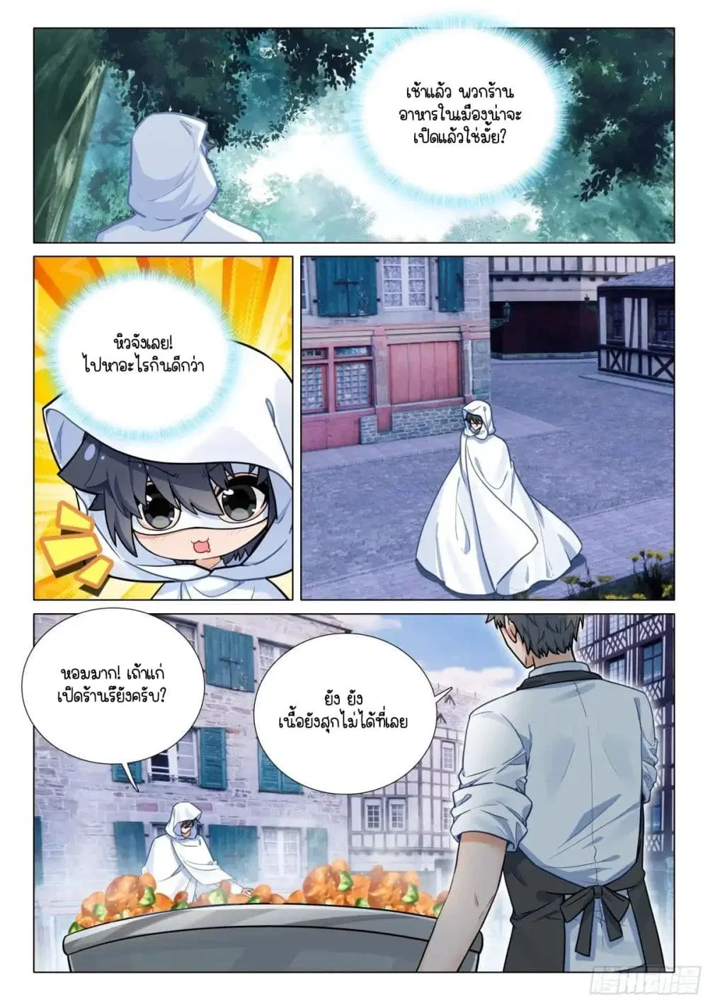 หน้า 3 จาก 17