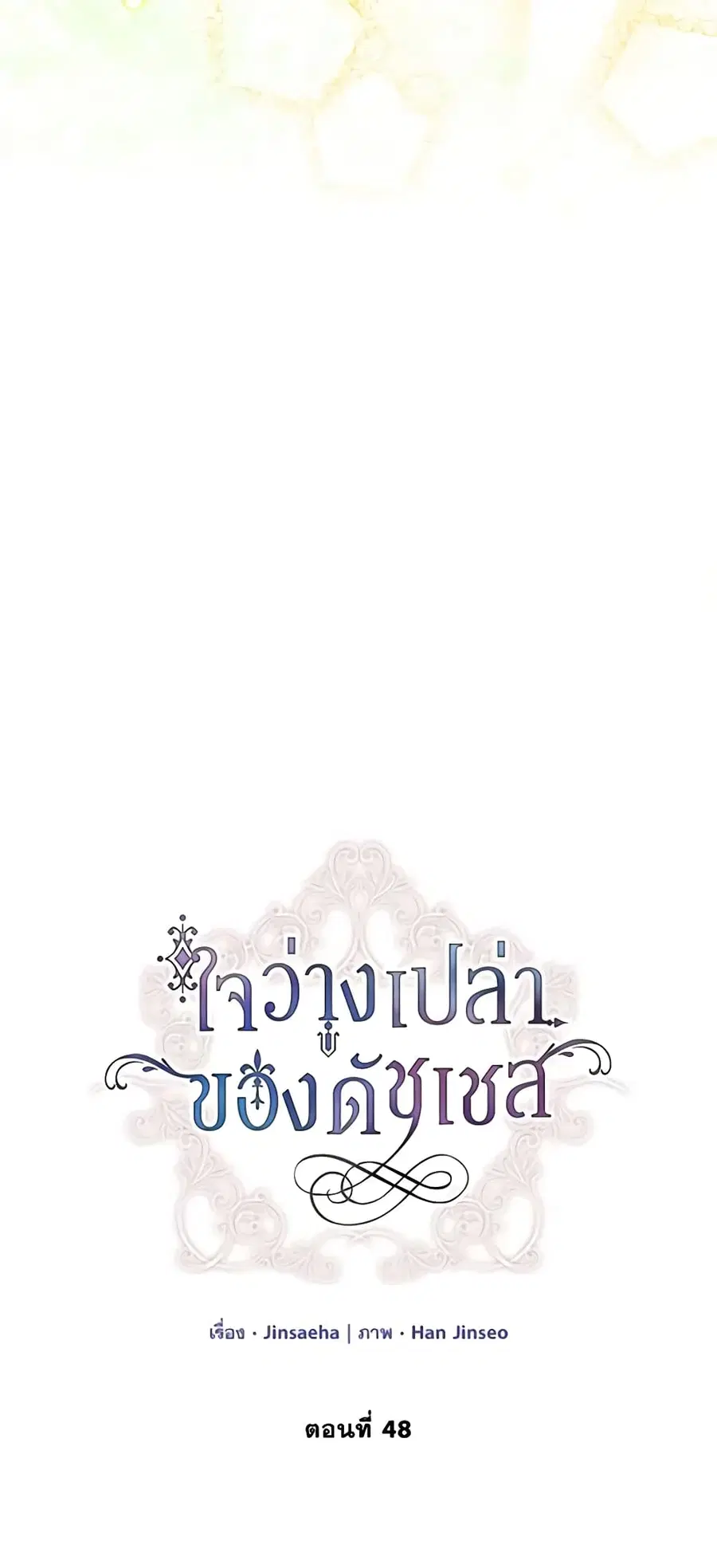 หน้า 5 จาก 47