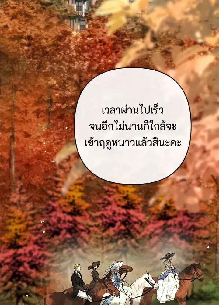 หน้า 2 จาก 113