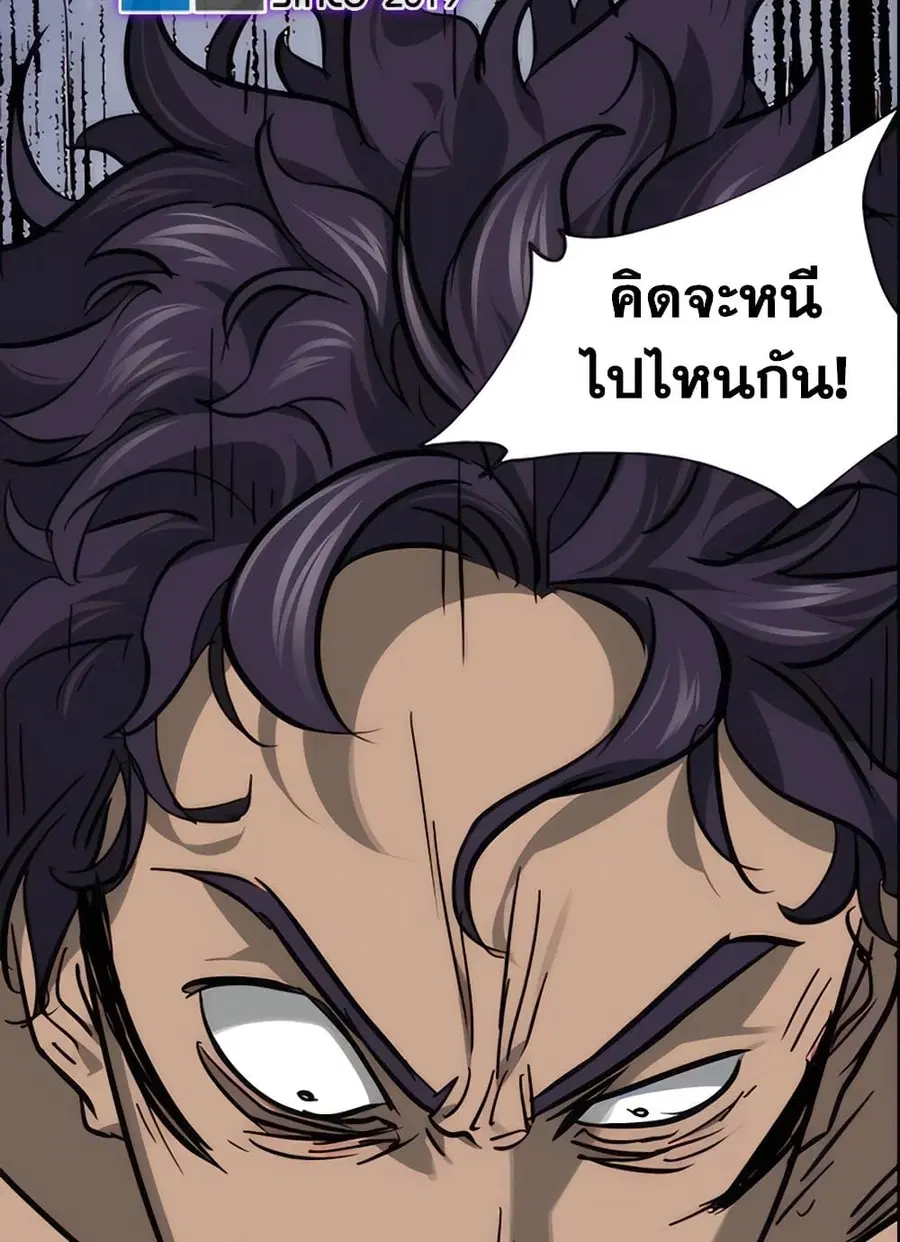 หน้า 82 จาก 140