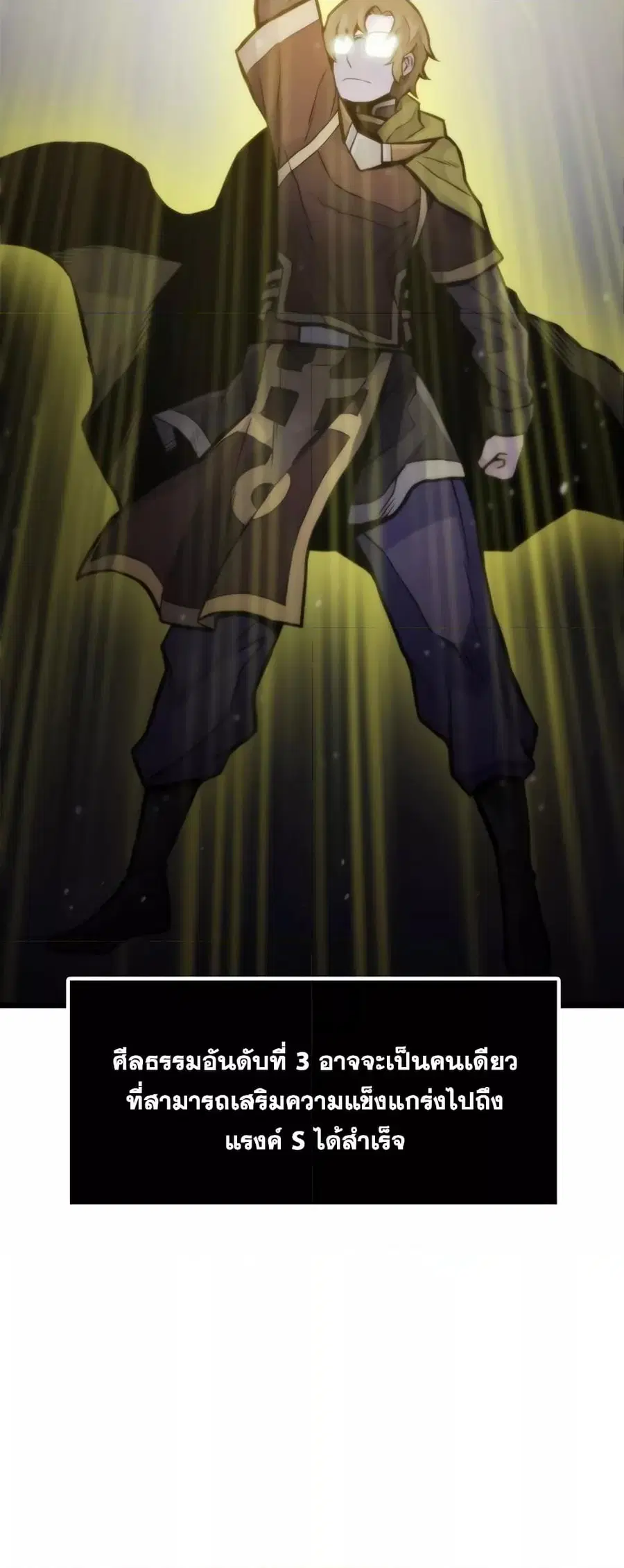 หน้า 7 จาก 82