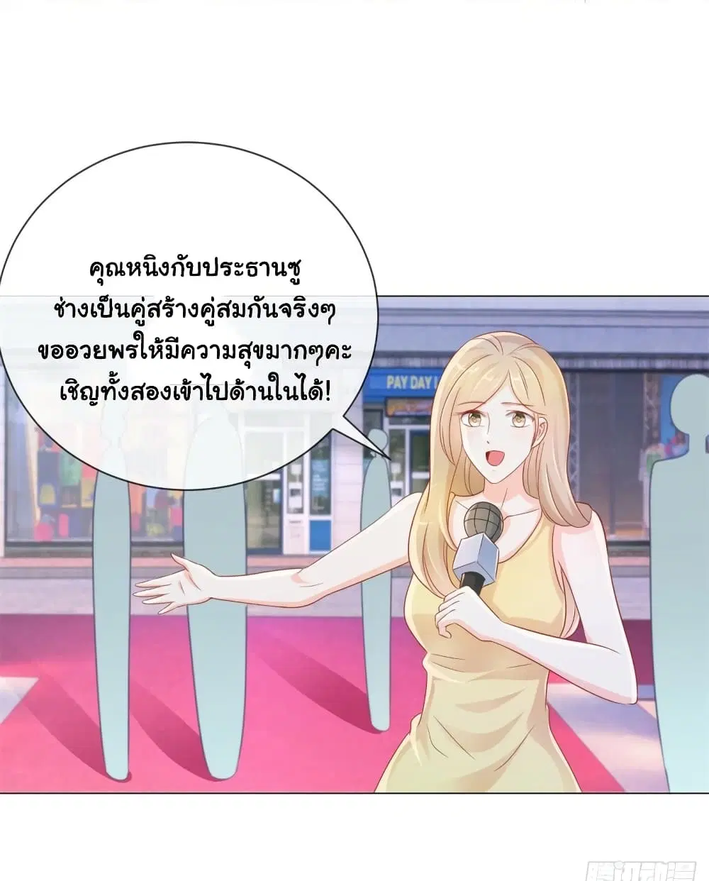 หน้า 7 จาก 34