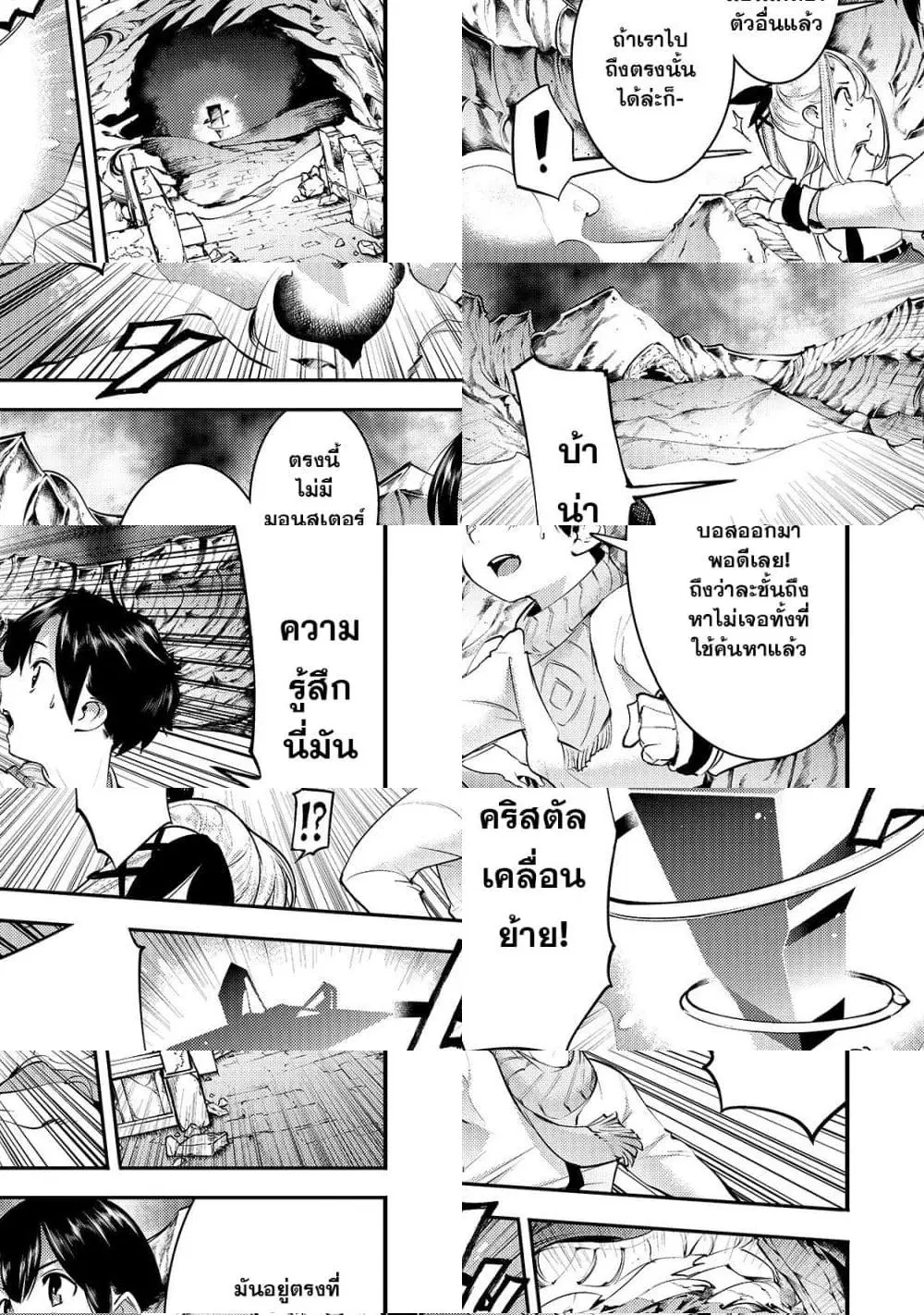 หน้า 8 จาก 11