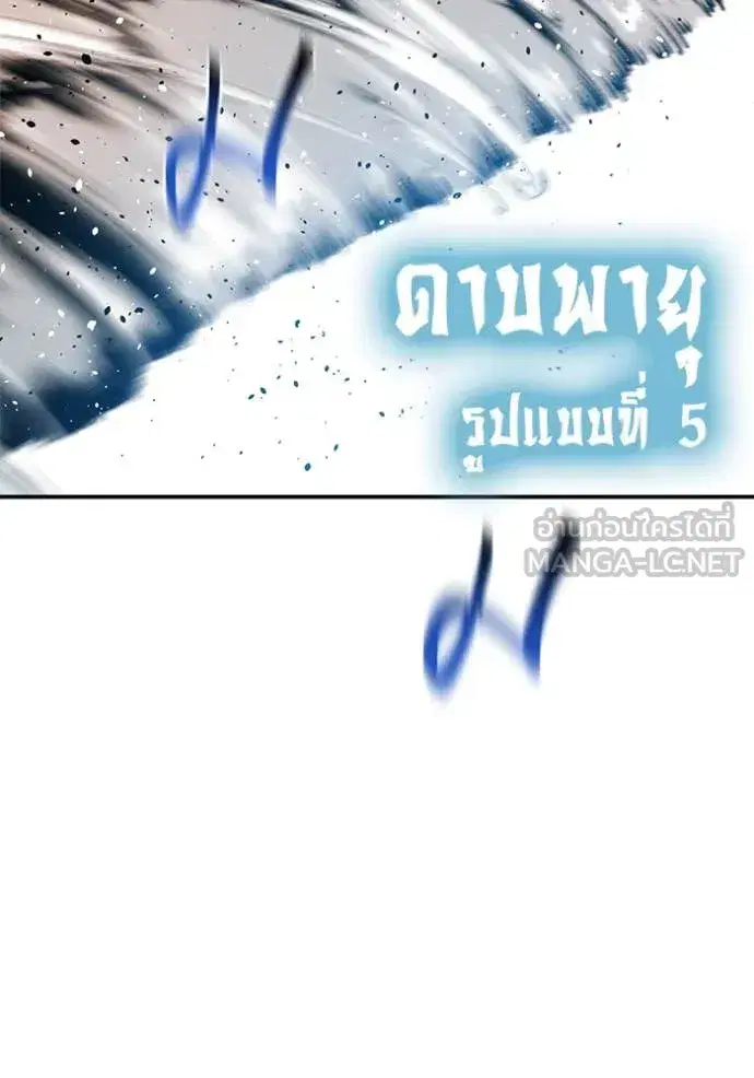 หน้า 44 จาก 160