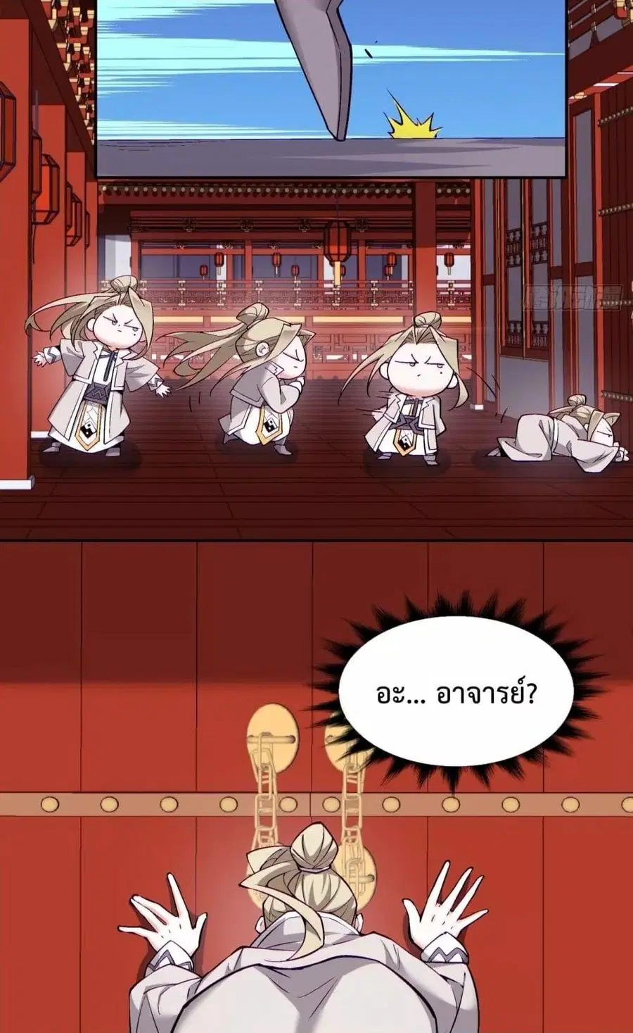 หน้า 36 จาก 42
