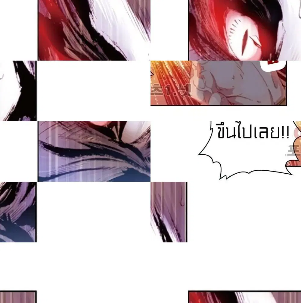 หน้า 2 จาก 3
