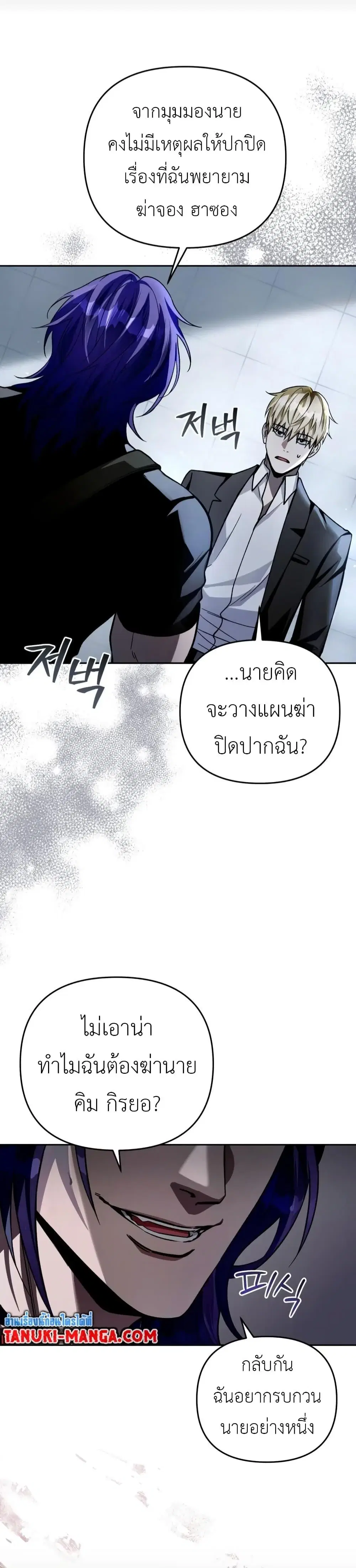หน้า 48 จาก 51