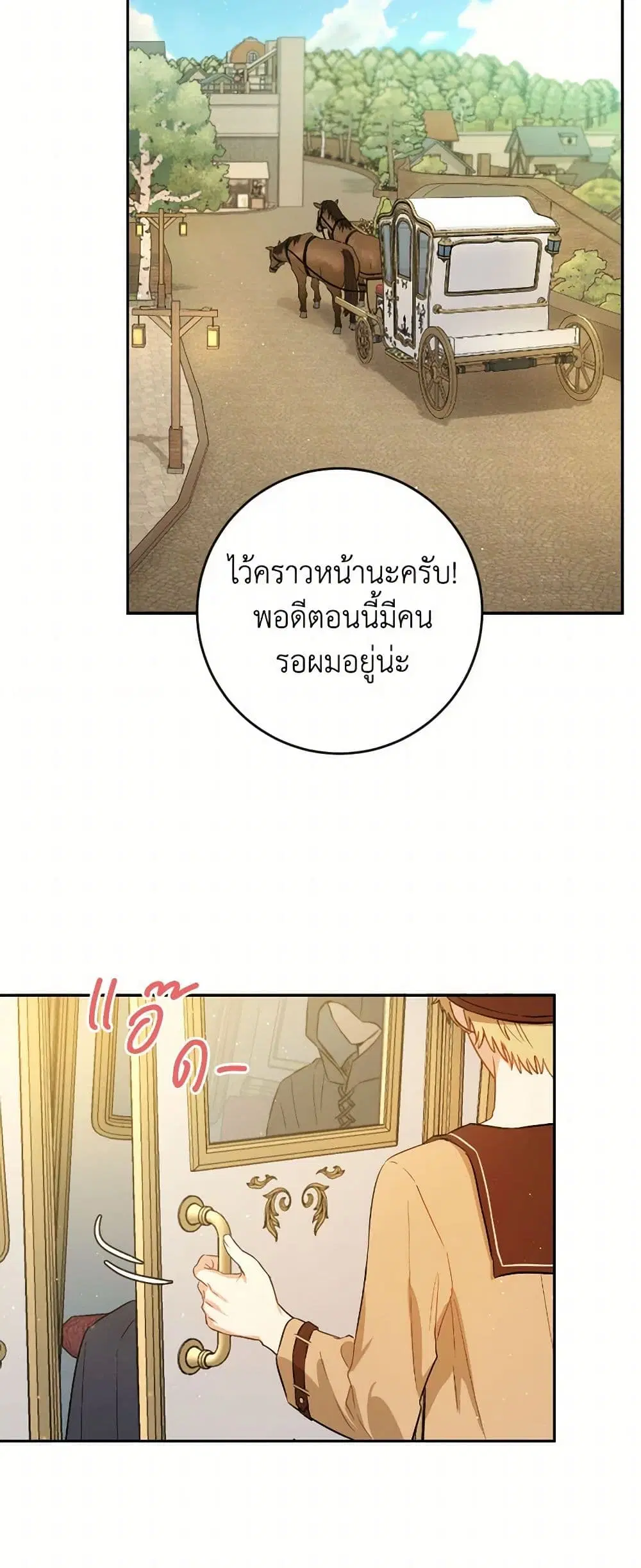 หน้า 11 จาก 41