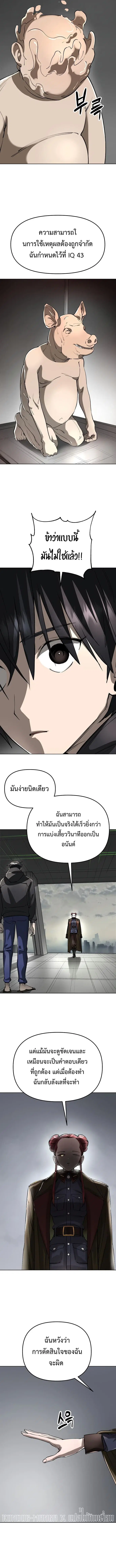 หน้า 10 จาก 19