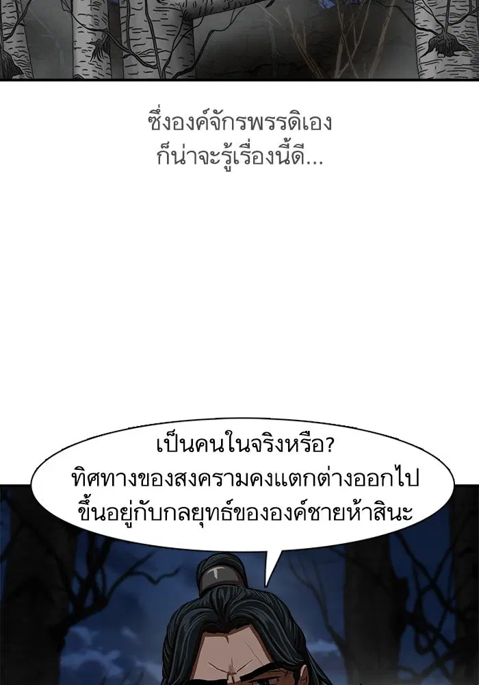 หน้า 23 จาก 101