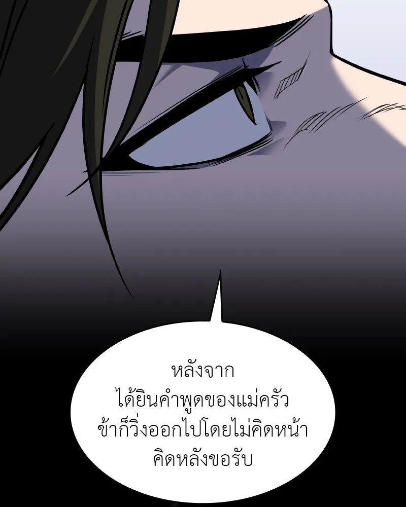 หน้า 13 จาก 238