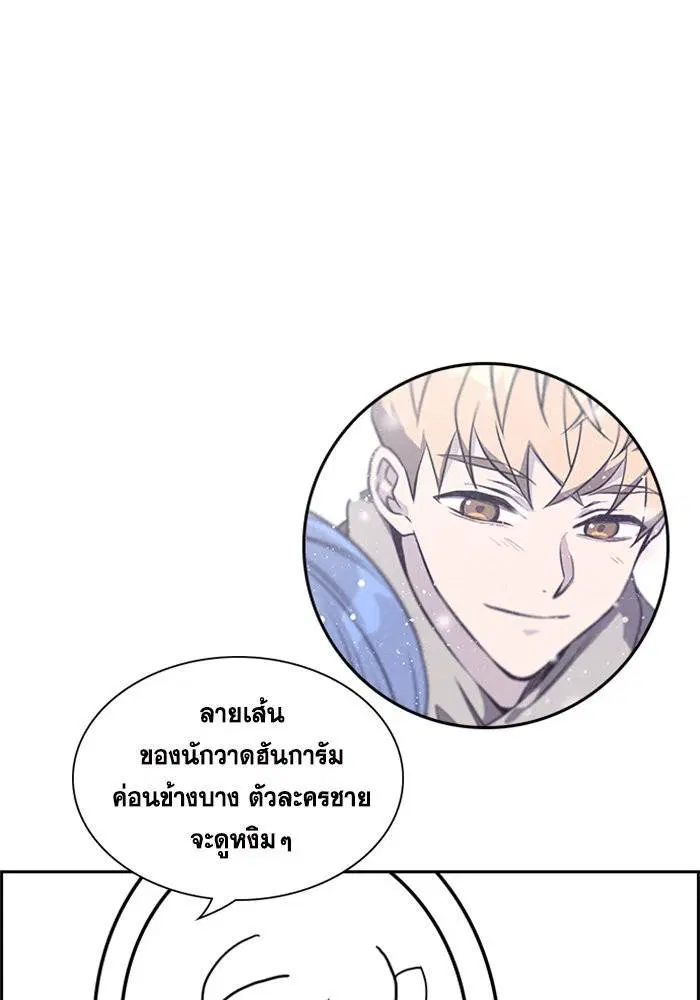 หน้า 63 จาก 116