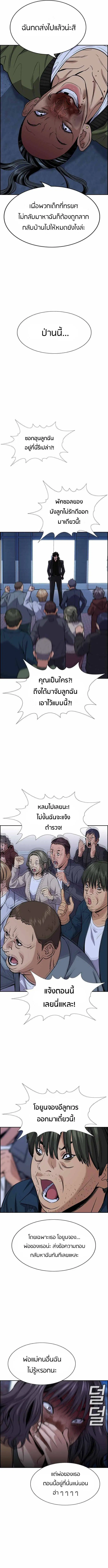 หน้า 10 จาก 13