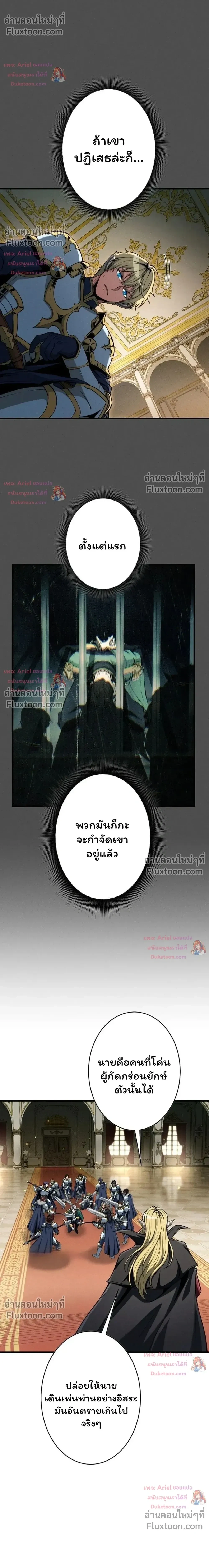 หน้า 12 จาก 29