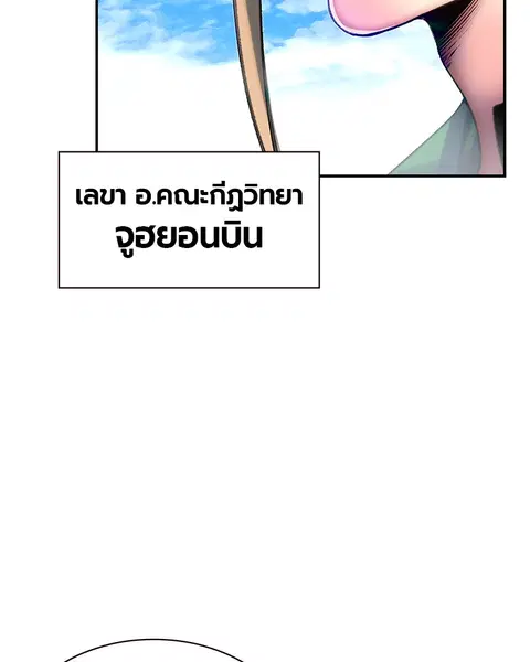 หน้า 117 จาก 145