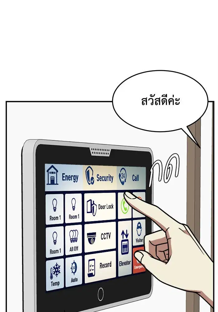 หน้า 61 จาก 156
