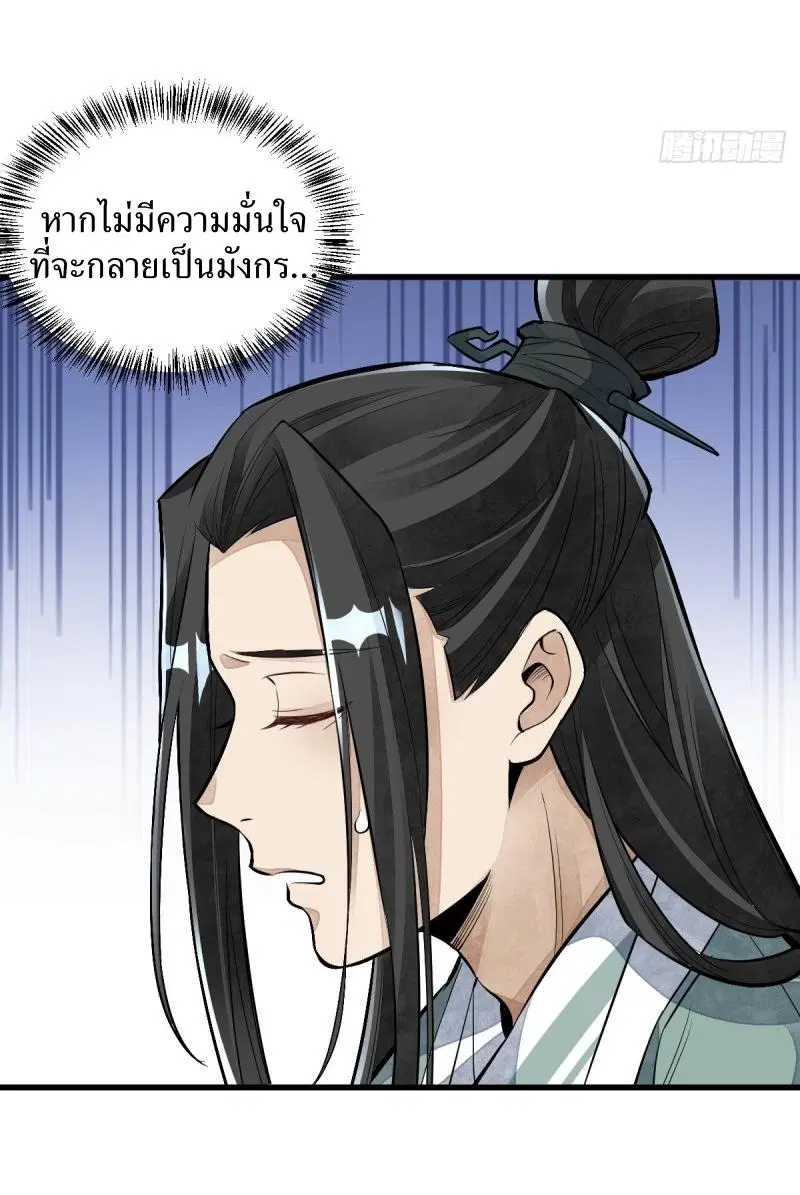 หน้า 12 จาก 40