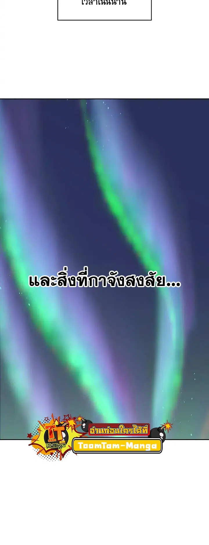 หน้า 25 จาก 58