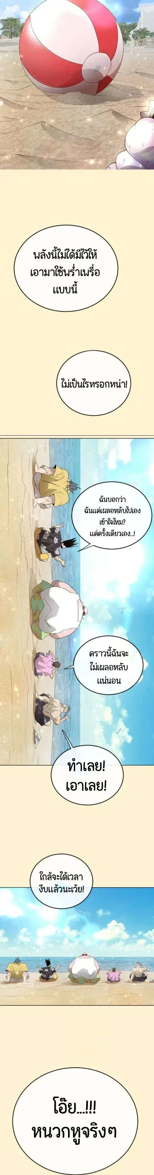 หน้า 42 จาก 56