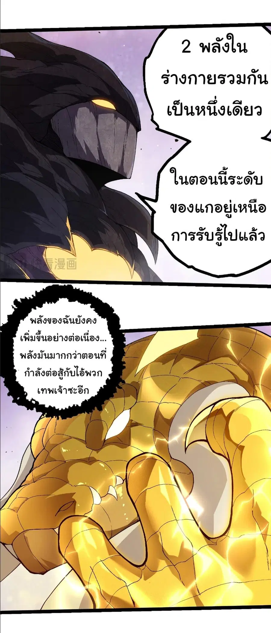 หน้า 15 จาก 28