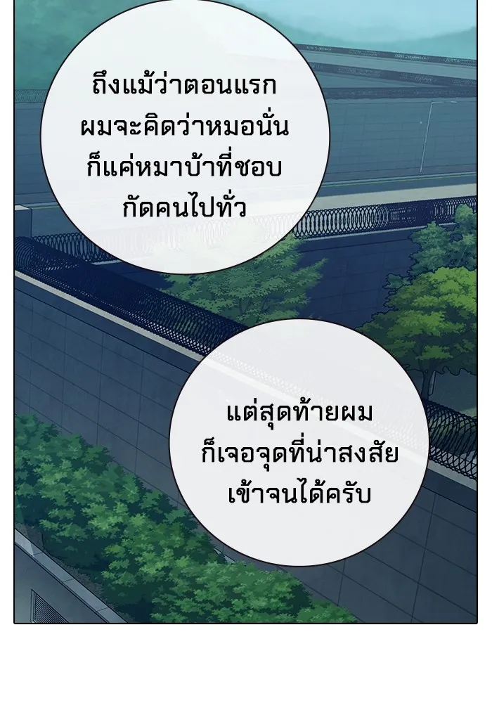 หน้า 83 จาก 221