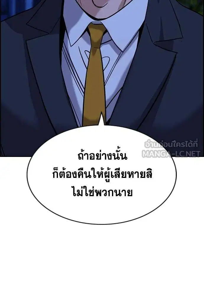 หน้า 103 จาก 130