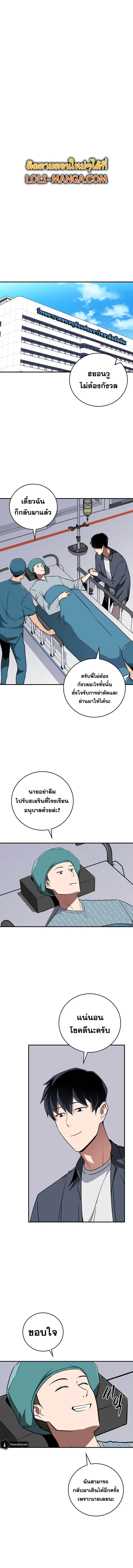 หน้า 10 จาก 16