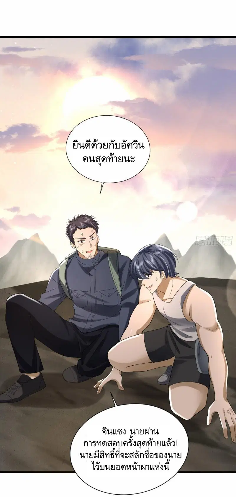 หน้า 12 จาก 40