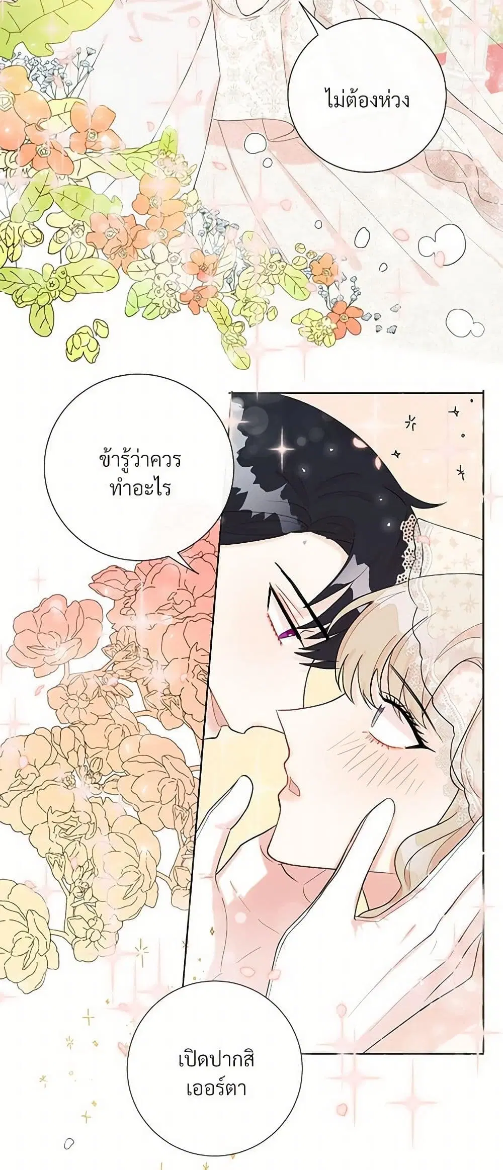 หน้า 12 จาก 29