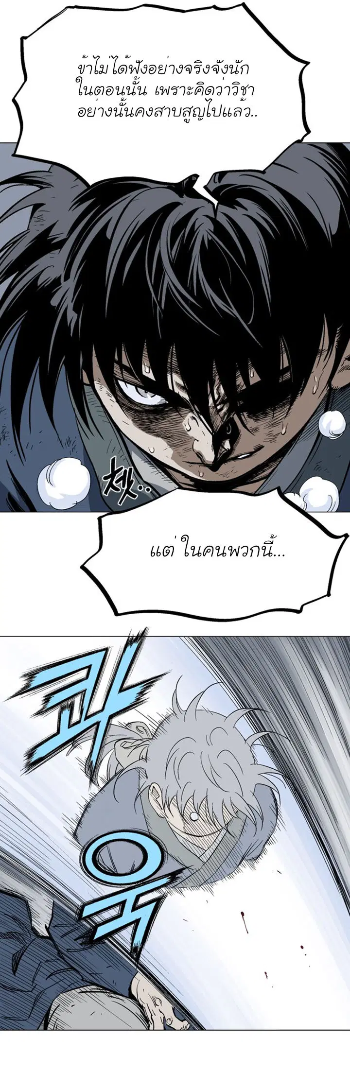 หน้า 18 จาก 38
