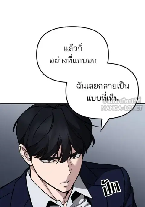 หน้า 34 จาก 156