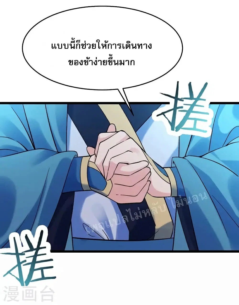 หน้า 27 จาก 39